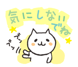 frequently used words with cat sticker #6301975