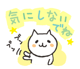 frequently used words with cat sticker #6301975