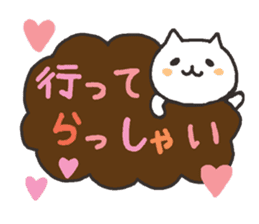 frequently used words with cat sticker #6301977