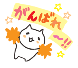 frequently used words with cat sticker #6301980