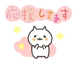 frequently used words with cat sticker #6301982