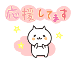 frequently used words with cat sticker #6301982