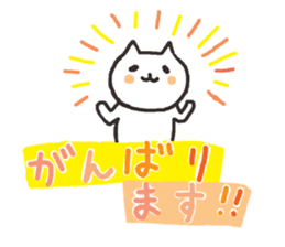 frequently used words with cat sticker #6301983