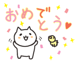 frequently used words with cat sticker #6301986