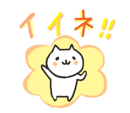 frequently used words with cat sticker #6301987