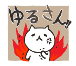 frequently used words with cat sticker #6301988