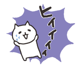 frequently used words with cat sticker #6301989