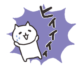 frequently used words with cat sticker #6301989