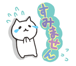 frequently used words with cat sticker #6301990