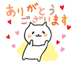 frequently used words with cat sticker #6301997