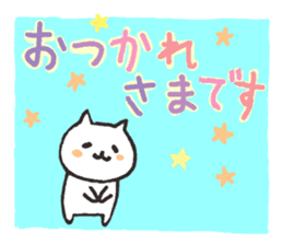frequently used words with cat sticker #6301999