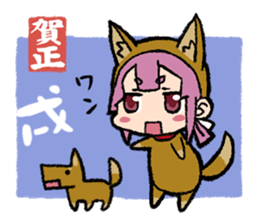 CANDYCATS-2.5 sticker #6302032