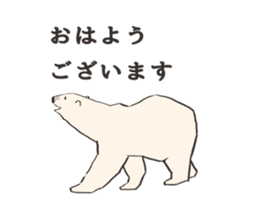 For all polar bear lovers! sticker #6302043