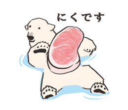 For all polar bear lovers! sticker #6302051