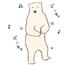 For all polar bear lovers! sticker #6302059