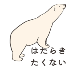 For all polar bear lovers! sticker #6302063