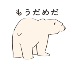 For all polar bear lovers! sticker #6302066