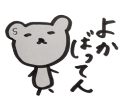 kumaS dialect sticker #6302161