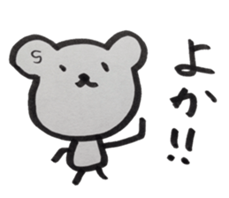 kumaS dialect sticker #6302163