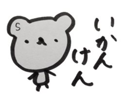 kumaS dialect sticker #6302164