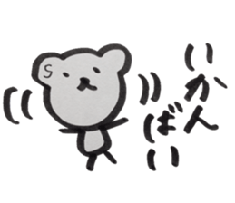 kumaS dialect sticker #6302165