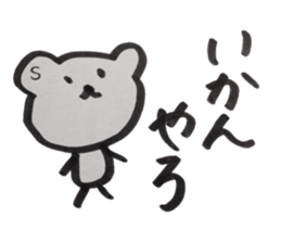 kumaS dialect sticker #6302166