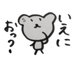 kumaS dialect sticker #6302168