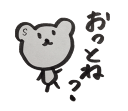 kumaS dialect sticker #6302169