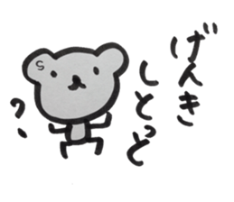 kumaS dialect sticker #6302170