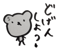 kumaS dialect sticker #6302171