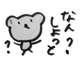 kumaS dialect sticker #6302172