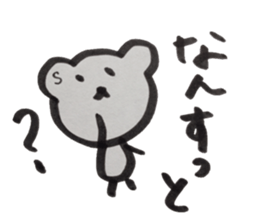 kumaS dialect sticker #6302173