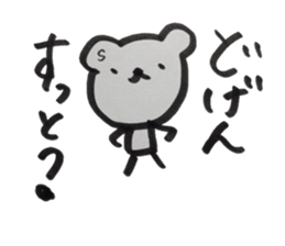 kumaS dialect sticker #6302175