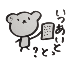 kumaS dialect sticker #6302176