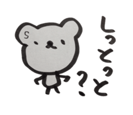 kumaS dialect sticker #6302177