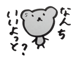 kumaS dialect sticker #6302178