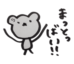 kumaS dialect sticker #6302179