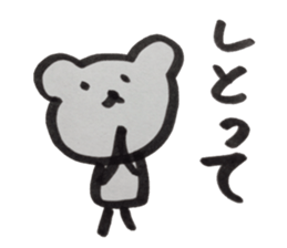 kumaS dialect sticker #6302182