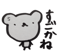 kumaS dialect sticker #6302183