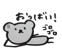 kumaS dialect sticker #6302184