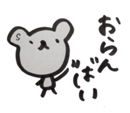 kumaS dialect sticker #6302185