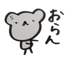 kumaS dialect sticker #6302186