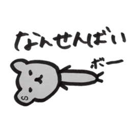 kumaS dialect sticker #6302187