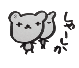 kumaS dialect sticker #6302188