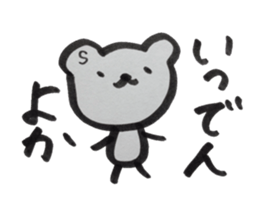 kumaS dialect sticker #6302189