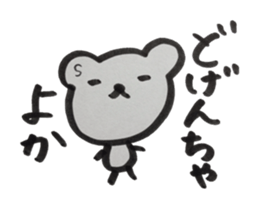 kumaS dialect sticker #6302190