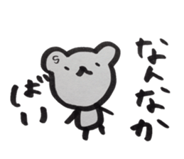 kumaS dialect sticker #6302191