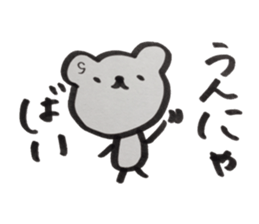 kumaS dialect sticker #6302192