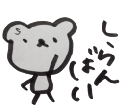 kumaS dialect sticker #6302194