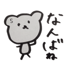 kumaS dialect sticker #6302195